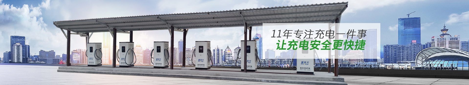 http://www.bdcharge.com.cn/data/upload/202502/20250218102301_107.jpg